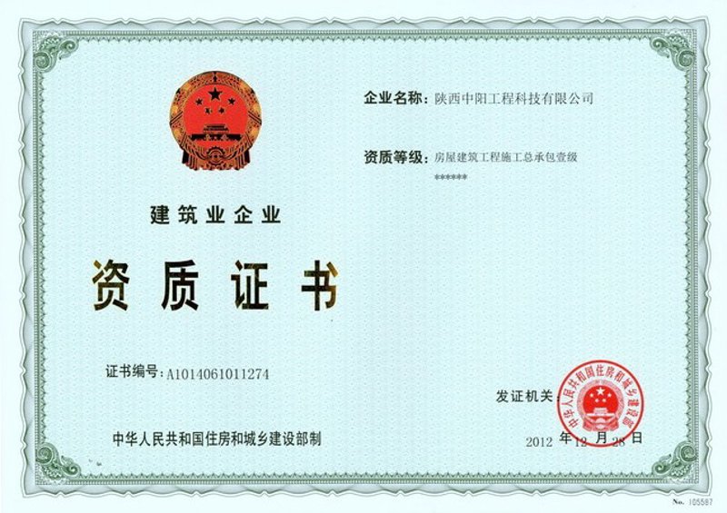 河南建筑工程行业的近期发展动态