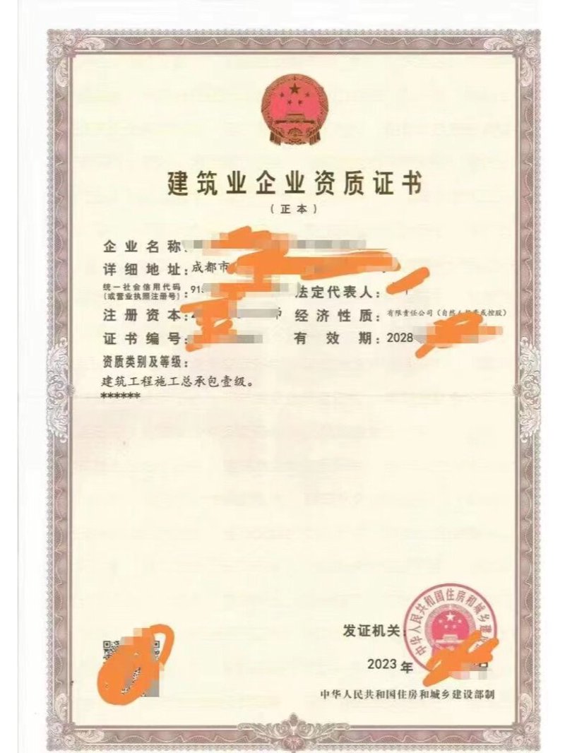购房宝典：如何选择优质的房屋建筑工程